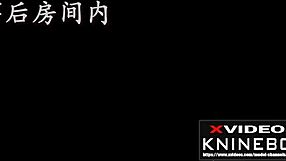 Kninebox Asian 3D Anime: Gold Man's Young Wife Betrayal