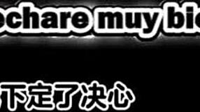 I want to have my friend’s mother – Okaa-san – in this sub-space of The Motion Anime