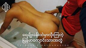 Myanmar School Couple Fucks in Bathroom
