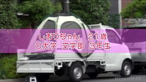 Amateur Japanese video is hot so be warned!