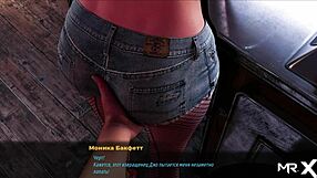 Commented gameplay of the anime-style 3D cartoon Fashionbusiness - bosses touch butts while working e2 16