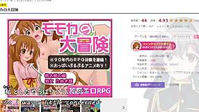 Can Momoka handle the crossdressing adventure in this trial version?