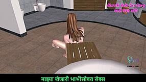 Intense Marathi Audio Story: Teen Girl Masturbates with Carrot in 3D