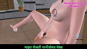 Intens marathi lydhistorie: 18+ pige onanerer med gulerod i 3D