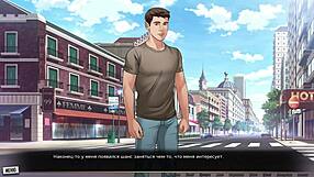 Our Red String Gameplay Part 29