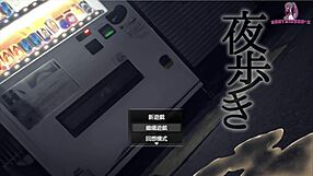 Night row 18 masturbates naked at stranger's door