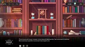 Hey, check out this wild 3some gameplay in Wanderer Broken Bed Part 7