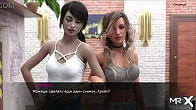 Pine Falls - Became Lust Itself 59