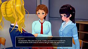 complete gameplay of hs tutor part 12, with kissing and monster cock cumshot