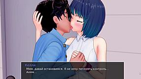 complete gameplay of hs tutor part 12, with kissing and monster cock cumshot