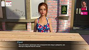 3D porn game with hardcore scenes and a big cock