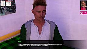 3D porn game with hardcore scenes and a big cock