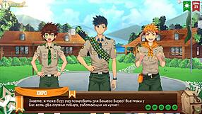 game friends camp episode 34 permission from the scoutmaster russian voiceover