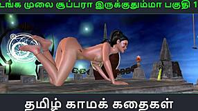 Tamil Audio Sex Story - Animated 3D Cartoon of Indian Girl's Solo Fun
