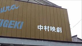 handjobs at the nakamura eigeki in public outdoor gay setting