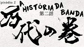 Dororo episode 2 in Portuguese with leg focus