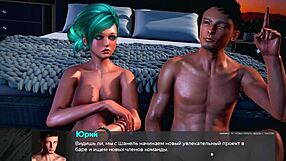 Deviant Anomalies Part 30: Hardcore Fucking and Blowjob