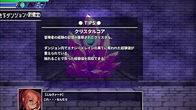 Is the sealed cave an erotic nest?