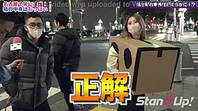 What is inside the box in nagoya stand up tv