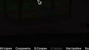 Secret of the house gameplay unfolds in part 2