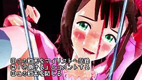 ぷるぷる春香10　春香辱めの巻 with asian japanese 3d cartoon anime hentai.