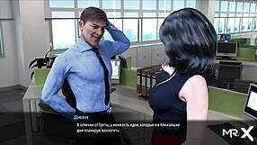 Fashionbusiness - the whole department wants to know the color of the panties e2 51?