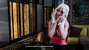 Whore Endures Double Penetration in Game