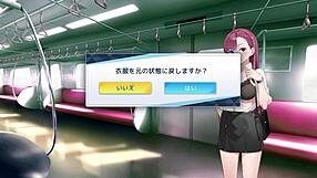 Undercover Girl Rina in Hentai Chikan Game Gets Wildly Updated