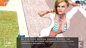 Complete Photo Hunt Gameplay Part 5