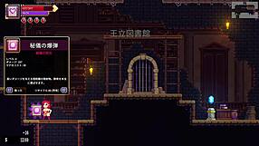 スカーレット・メイデンの実況プレイ パート2 横スクロのローグライク2階層ボスまで攻略開始！