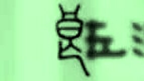 Noragami Ova Anime Adventure