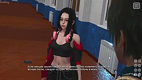 3D animated Asian game: My bully is my lover part 18