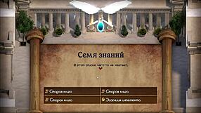 Complete gameplay of the genesis order part 57