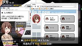 Big tits anime hentai game scene