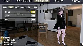How does sereka-san expose herself in naked coat without getting caught?