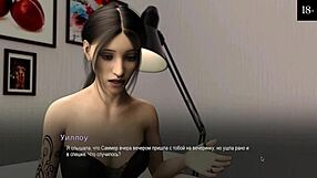 Bound gameplay part 11 featuring massage.