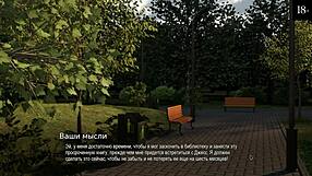 Bound gameplay part 11 featuring massage.