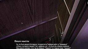 Bound gameplay part 11 featuring massage.