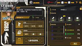 Hey, check Ai愛諾 in 機娘育成方程式2 part 5 with sexy hentai action