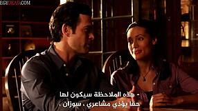 Femme Fatales Episode Translated