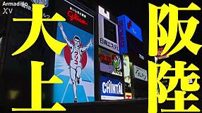 la puta de mi hermanastra tore her panties and rode my big cock without condom