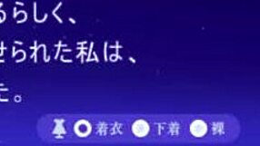 Yuno higashigasaki dances lewdly bound in backstage bondage bdsm scene