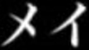 beautiful japanese lesbians ayumi shinoda & erika kitagawa share sweet kisses