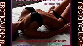 i’m lost in this russian mistress hfo audio