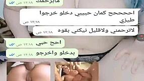 yemeni milf gets wild in sexy chat session with steamy moves!