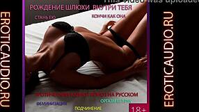 i’m lost in this russian mistress hfo audio