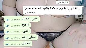 yemeni milf gets wild in sexy chat session with steamy moves!