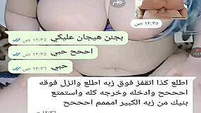 yemeni milf gets wild in sexy chat session with steamy moves!