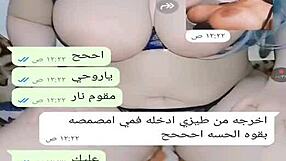 yemeni milf gets wild in sexy chat session with steamy moves!
