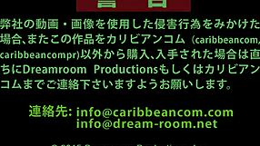 Can You Handle This Japanese Girl's Love for Turtle Head on the Route Bus?